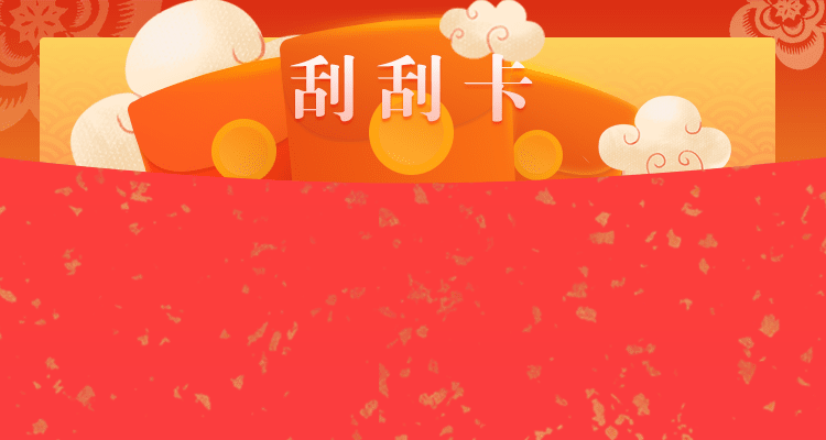 加拿大预测,加拿大28预测,结果查询,pc在线预测,黑马官方AI预测